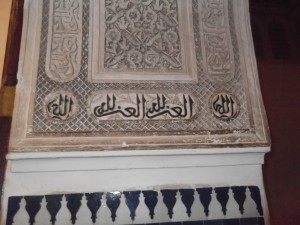 Marrakech, Palazzo El Bahdia, Allah è grande